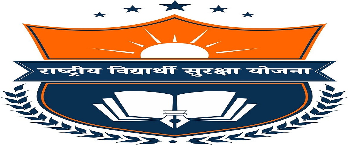 National Student Security Scheme