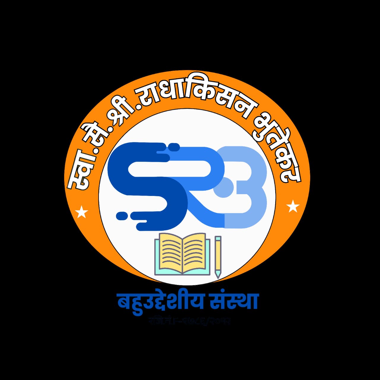 SWATANTRA SAINIK SHREE RADHAKISAN BHUTEKAR BAHUUDDESHIYA SANSTHA JALNA